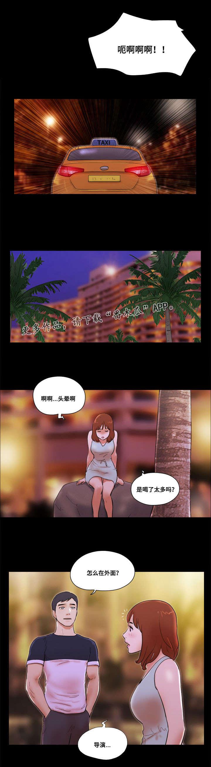 日本漫画之无翼德韩漫全集-第26话无删减无遮挡章节图片 