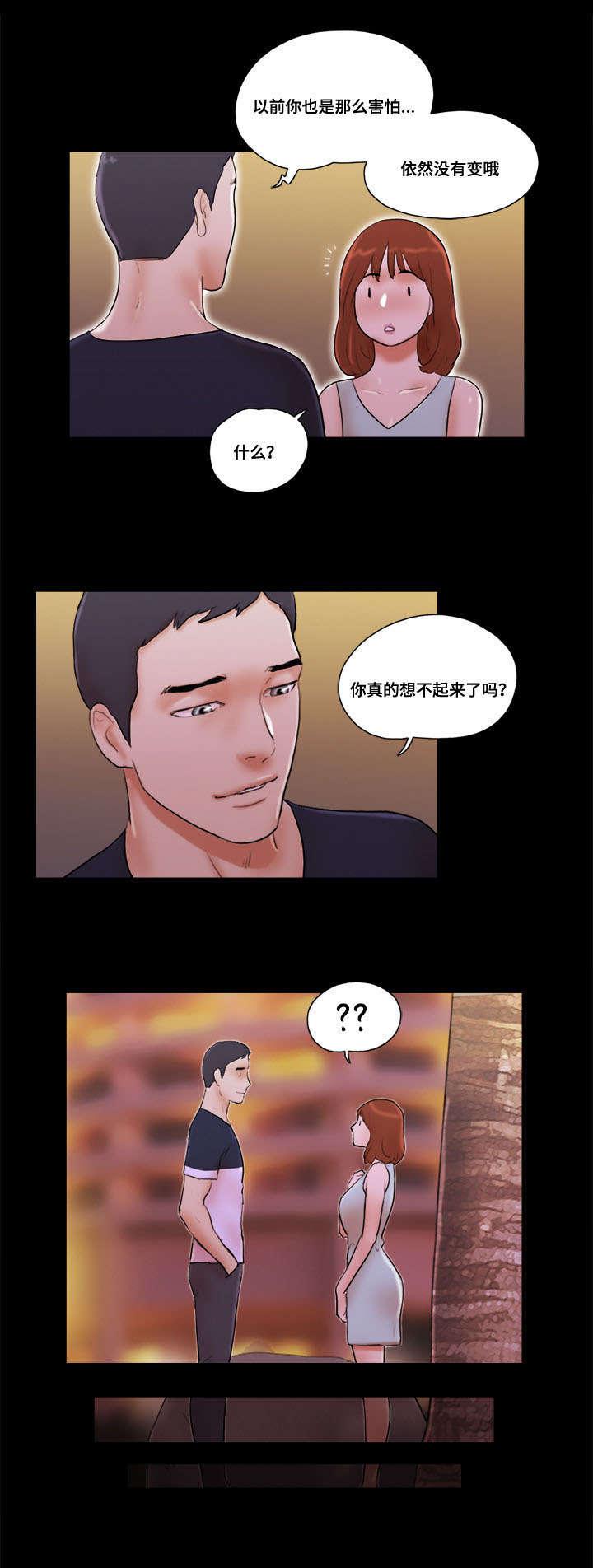 日本漫画之无翼德韩漫全集-第26话无删减无遮挡章节图片 