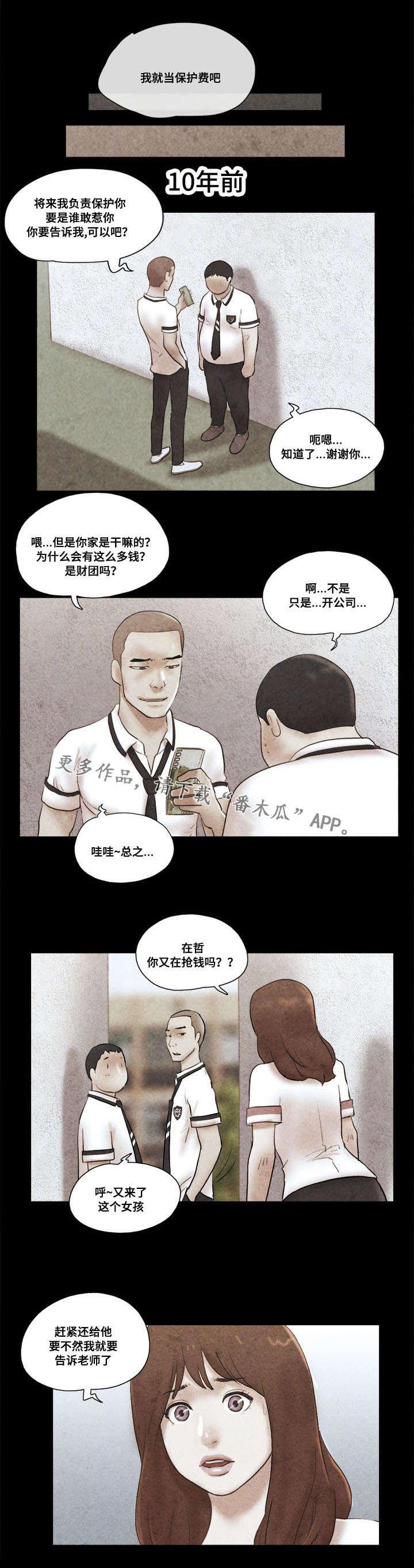 日本漫画之无翼德韩漫全集-第27话无删减无遮挡章节图片 