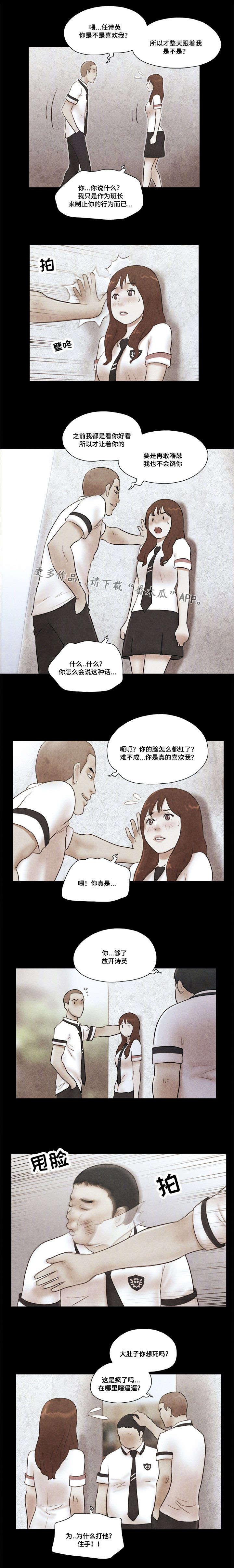 日本漫画之无翼德韩漫全集-第27话无删减无遮挡章节图片 