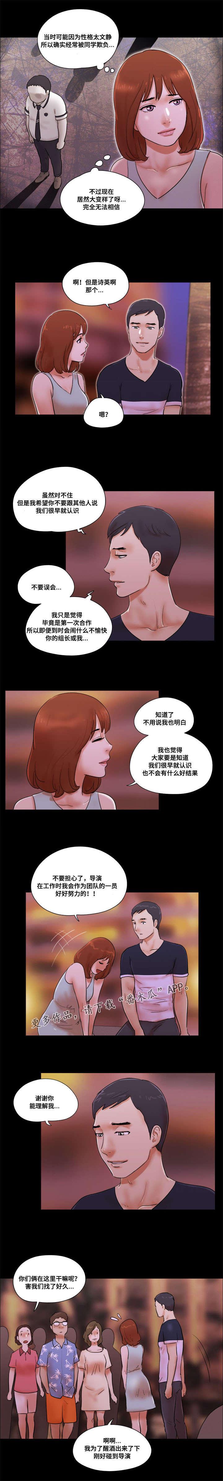 日本漫画之无翼德韩漫全集-第27话无删减无遮挡章节图片 