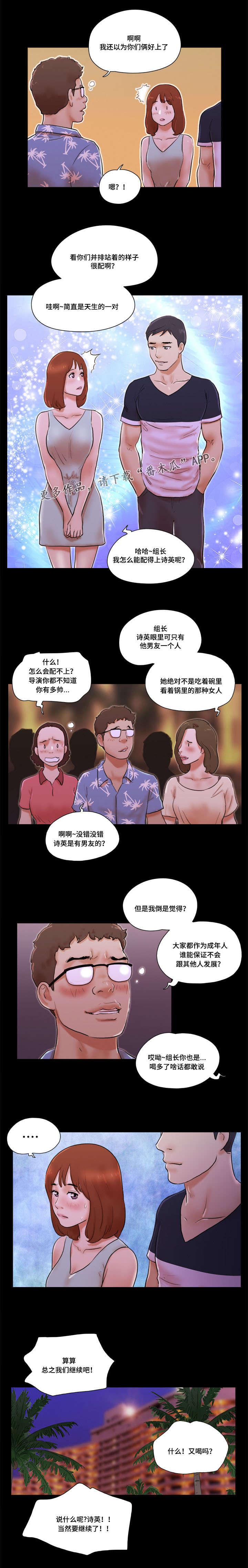 日本漫画之无翼德韩漫全集-第27话无删减无遮挡章节图片 