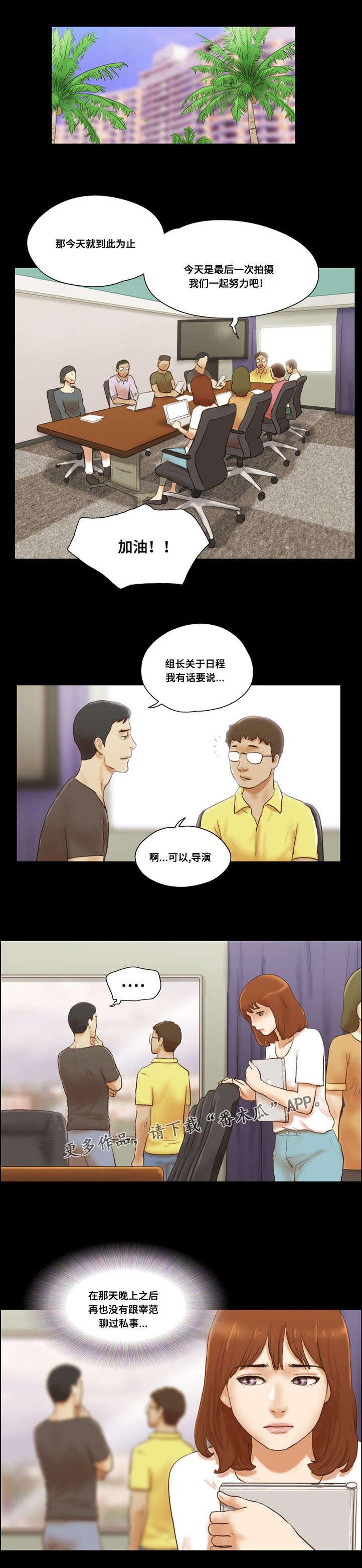 日本漫画之无翼德韩漫全集-第29话无删减无遮挡章节图片 