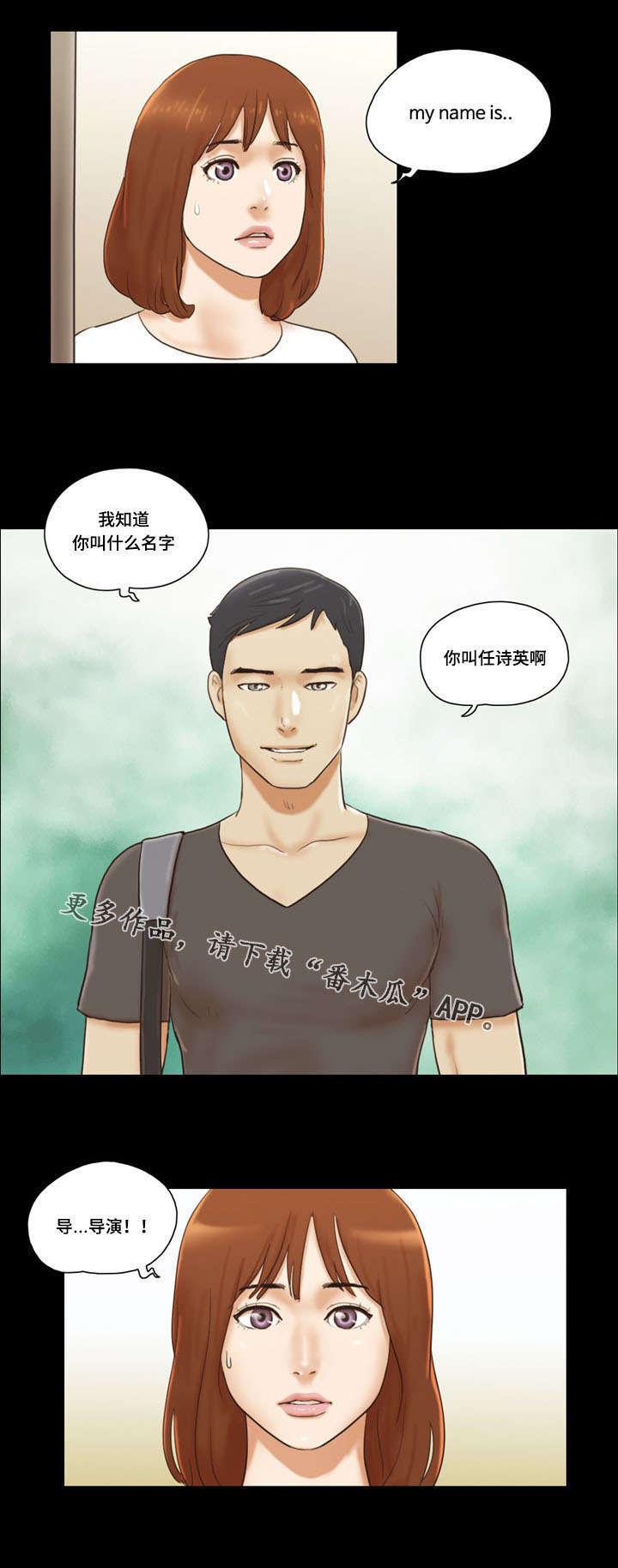 日本漫画之无翼德韩漫全集-第29话无删减无遮挡章节图片 