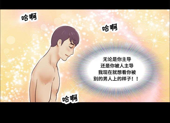 日本漫画之无翼德韩漫全集-第33话无删减无遮挡章节图片 