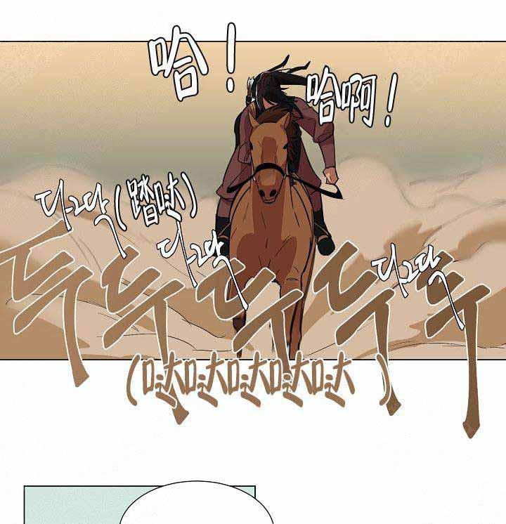 一人之下漫画韩漫全集-第2话无删减无遮挡章节图片 
