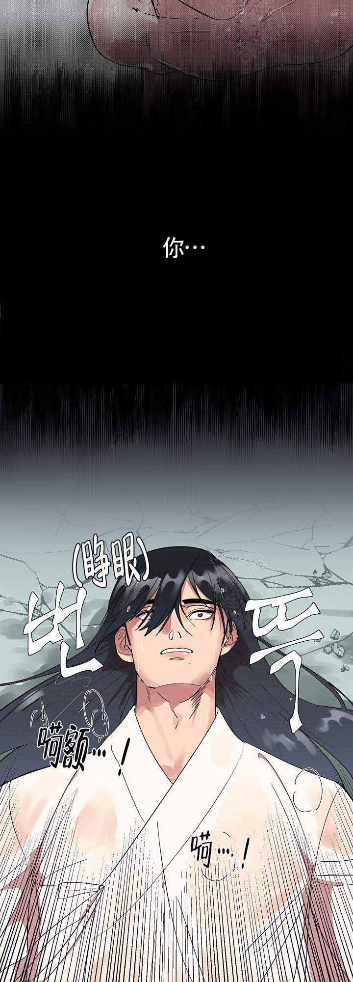 一人之下漫画韩漫全集-第4话无删减无遮挡章节图片 