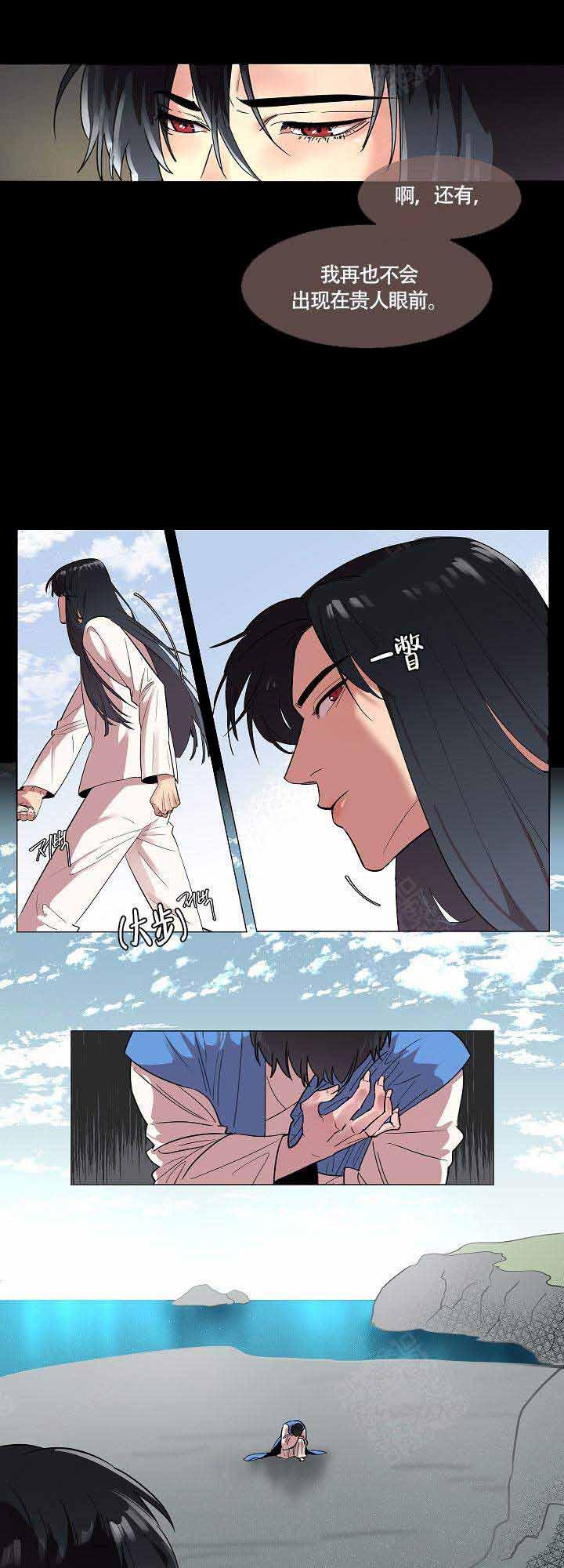 一人之下漫画韩漫全集-第8话无删减无遮挡章节图片 