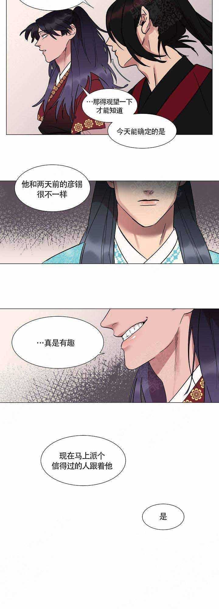 一人之下漫画韩漫全集-第12话无删减无遮挡章节图片 