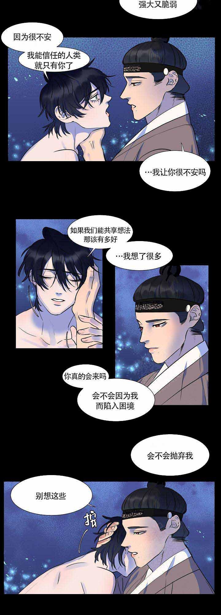 一人之下漫画韩漫全集-第14话无删减无遮挡章节图片 