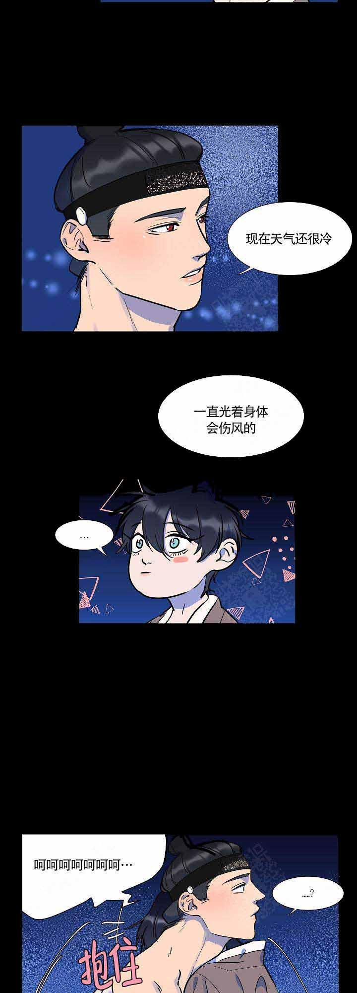 一人之下漫画韩漫全集-第14话无删减无遮挡章节图片 