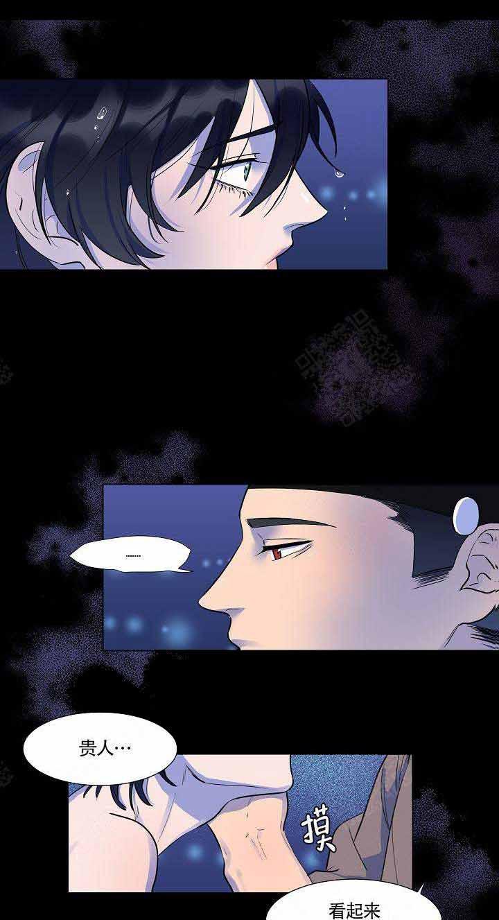 一人之下漫画韩漫全集-第14话无删减无遮挡章节图片 