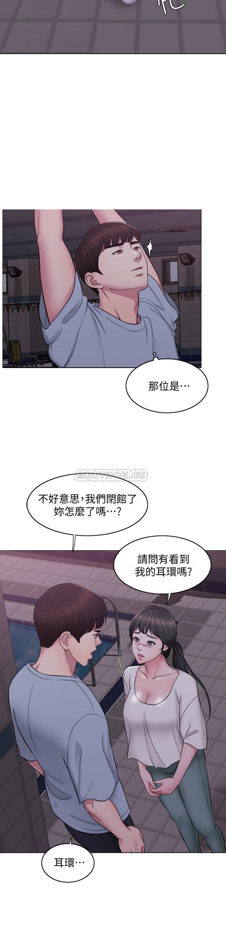 漫漫漫画韩漫全集-第1话 - 人妻上游泳课的目的无删减无遮挡章节图片 