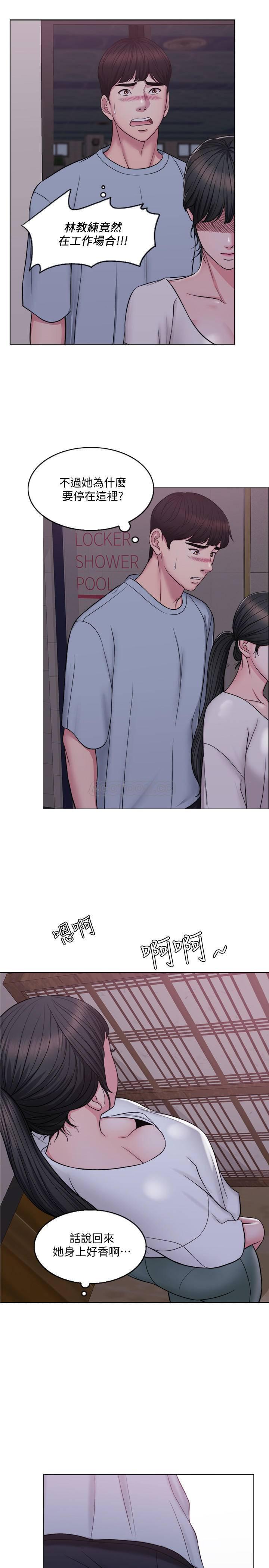 漫漫漫画韩漫全集-第1话 - 人妻上游泳课的目的无删减无遮挡章节图片 