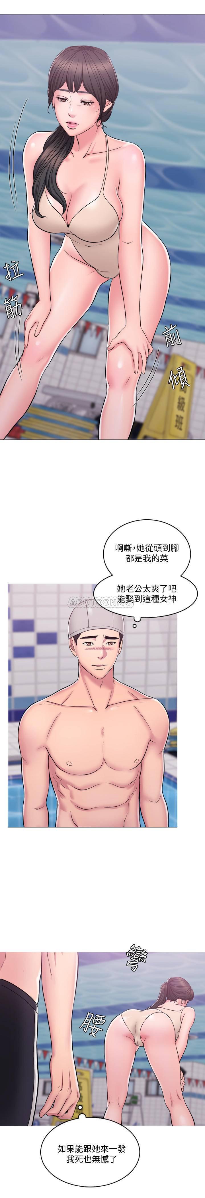 漫漫漫画韩漫全集-第1话 - 人妻上游泳课的目的无删减无遮挡章节图片 
