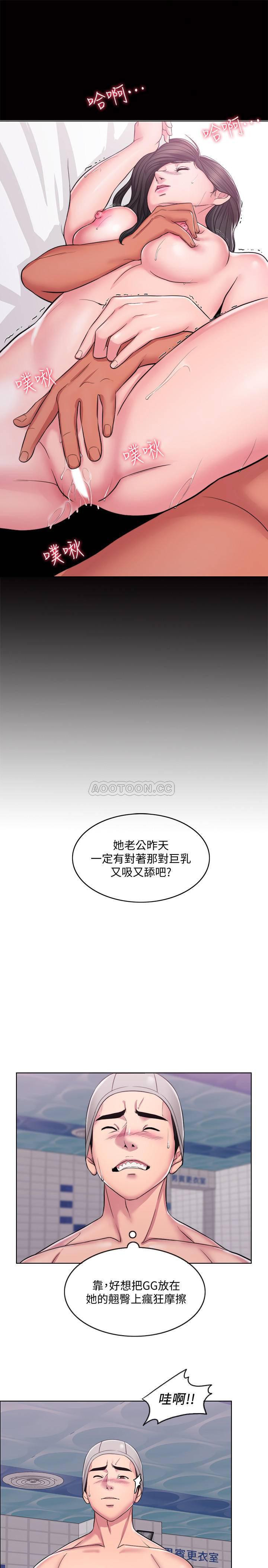 漫漫漫画韩漫全集-第1话 - 人妻上游泳课的目的无删减无遮挡章节图片 