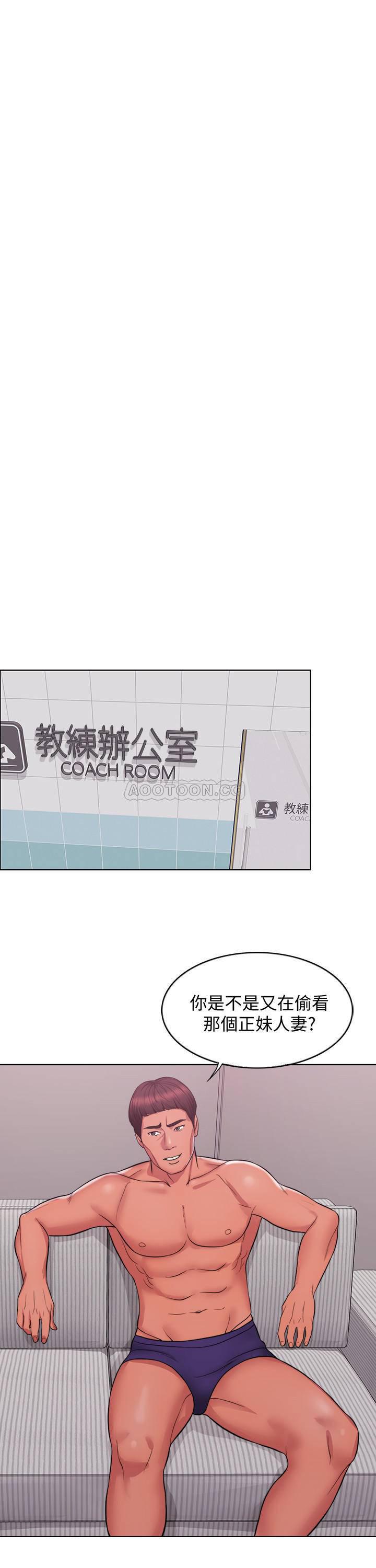 漫漫漫画韩漫全集-第1话 - 人妻上游泳课的目的无删减无遮挡章节图片 