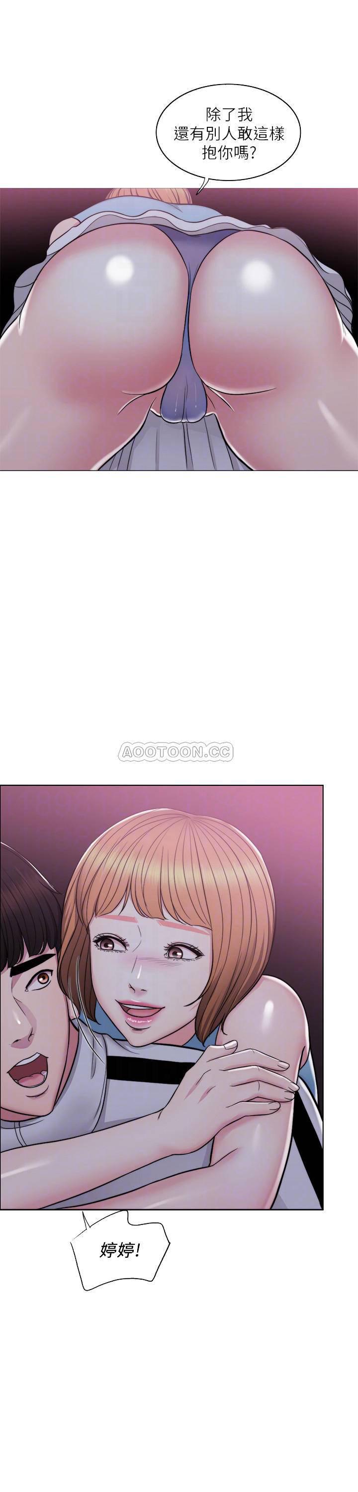 漫漫漫画韩漫全集-第2话 - 寂寞人妻不懂得拒绝无删减无遮挡章节图片 