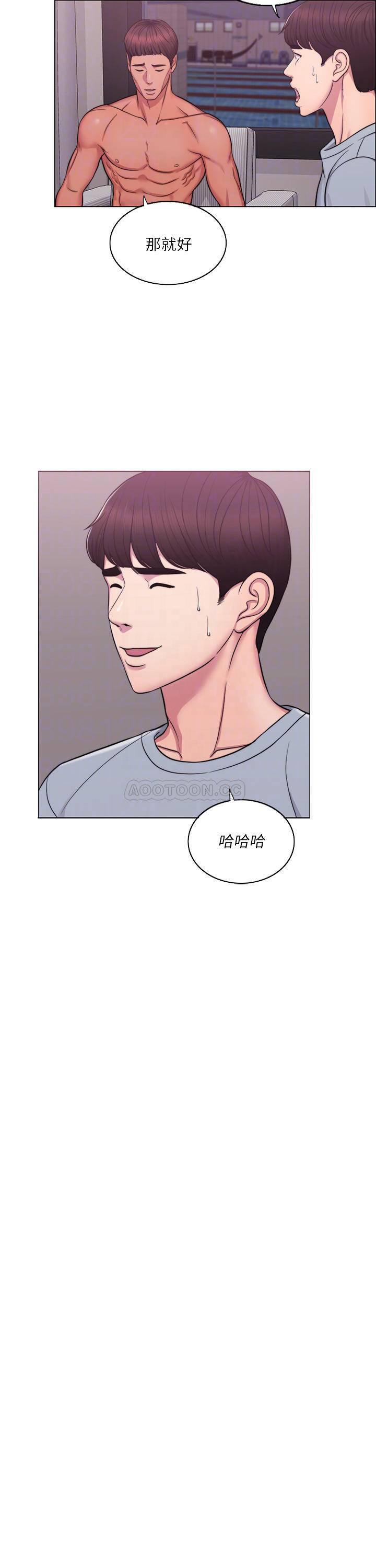 漫漫漫画韩漫全集-第2话 - 寂寞人妻不懂得拒绝无删减无遮挡章节图片 