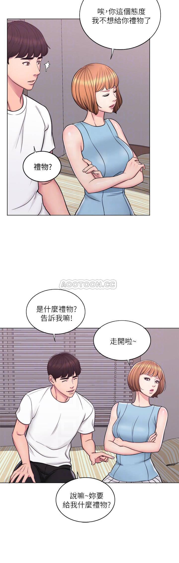 漫漫漫画韩漫全集-第2话 - 寂寞人妻不懂得拒绝无删减无遮挡章节图片 