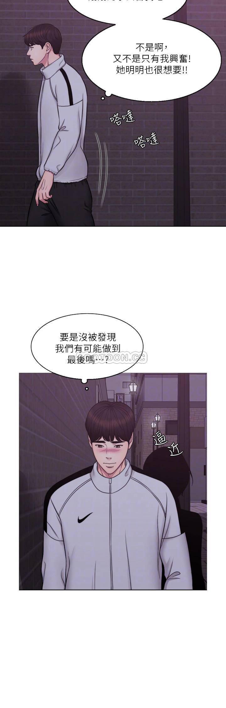 漫漫漫画韩漫全集-第2话 - 寂寞人妻不懂得拒绝无删减无遮挡章节图片 