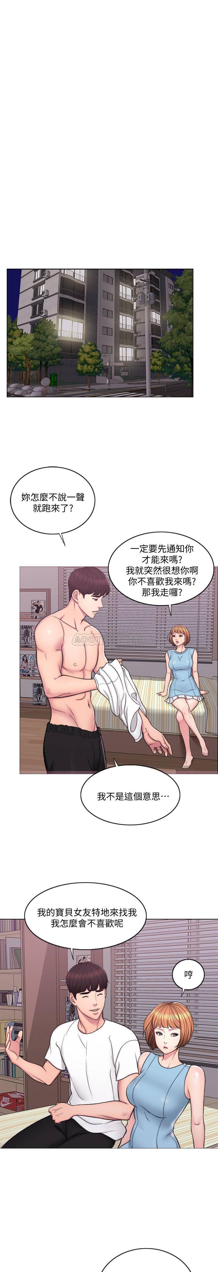 漫漫漫画韩漫全集-第2话 - 寂寞人妻不懂得拒绝无删减无遮挡章节图片 