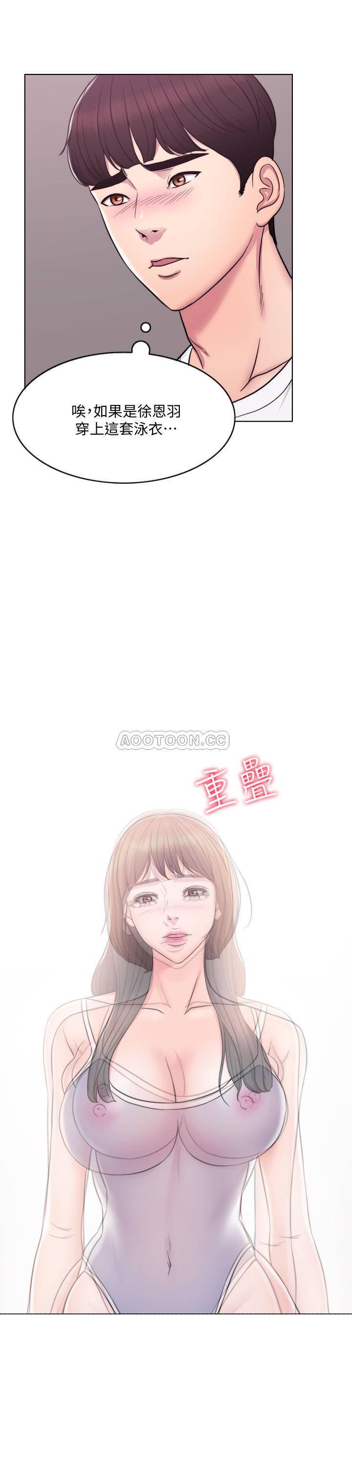 漫漫漫画韩漫全集-第2话 - 寂寞人妻不懂得拒绝无删减无遮挡章节图片 