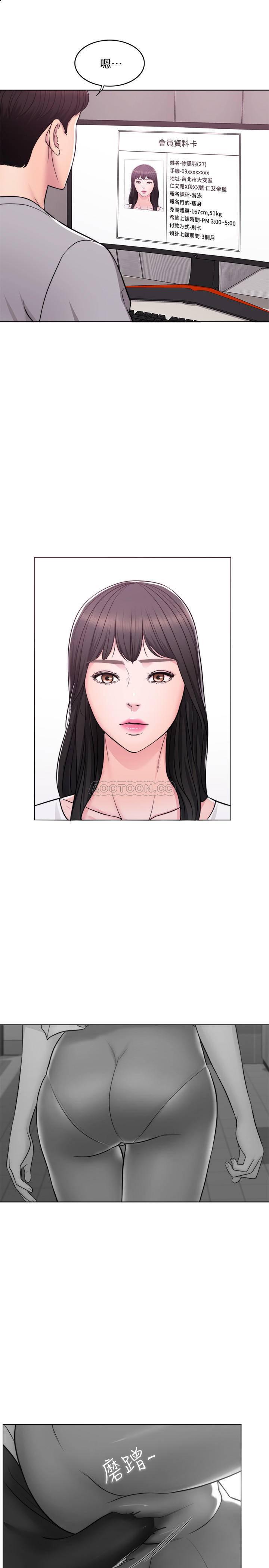 漫漫漫画韩漫全集-第3话 - 不用脱，直接放进来无删减无遮挡章节图片 