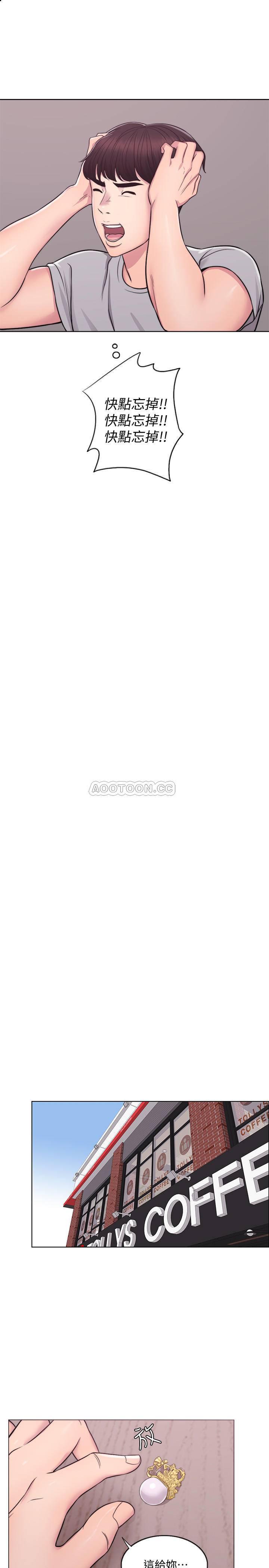 漫漫漫画韩漫全集-第3话 - 不用脱，直接放进来无删减无遮挡章节图片 