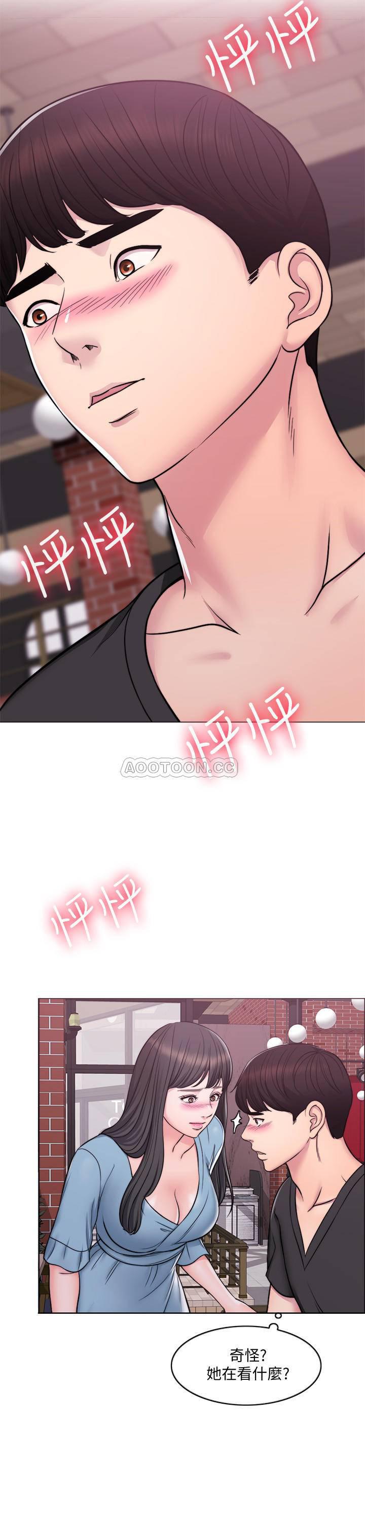 漫漫漫画韩漫全集-第3话 - 不用脱，直接放进来无删减无遮挡章节图片 