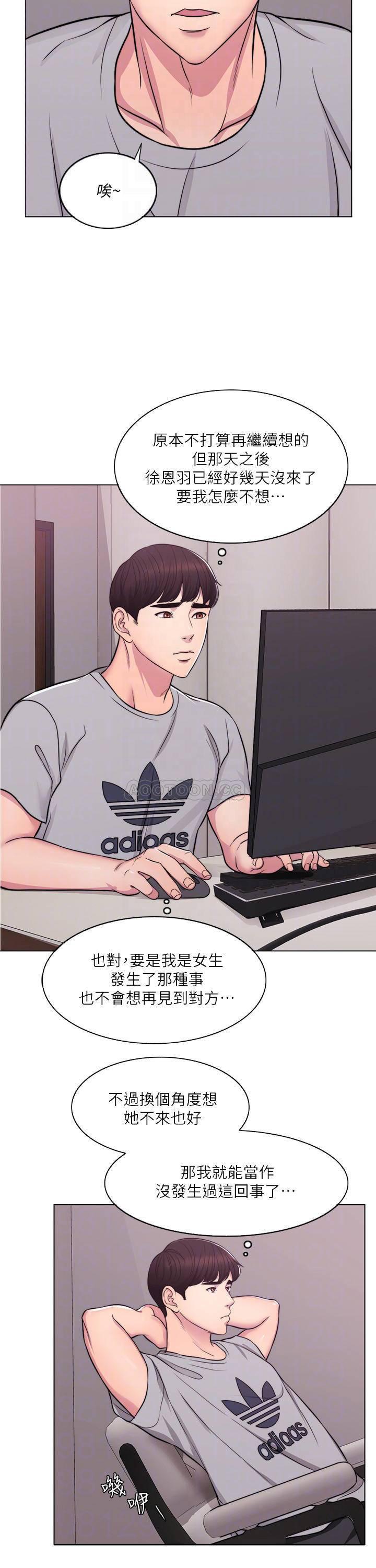 漫漫漫画韩漫全集-第3话 - 不用脱，直接放进来无删减无遮挡章节图片 