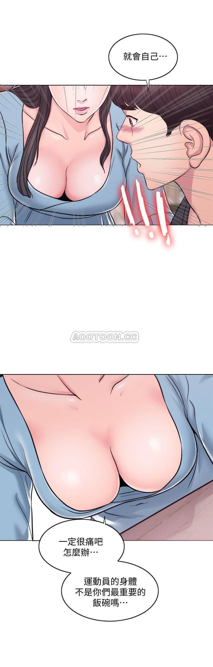 漫漫漫画韩漫全集-第3话 - 不用脱，直接放进来无删减无遮挡章节图片 