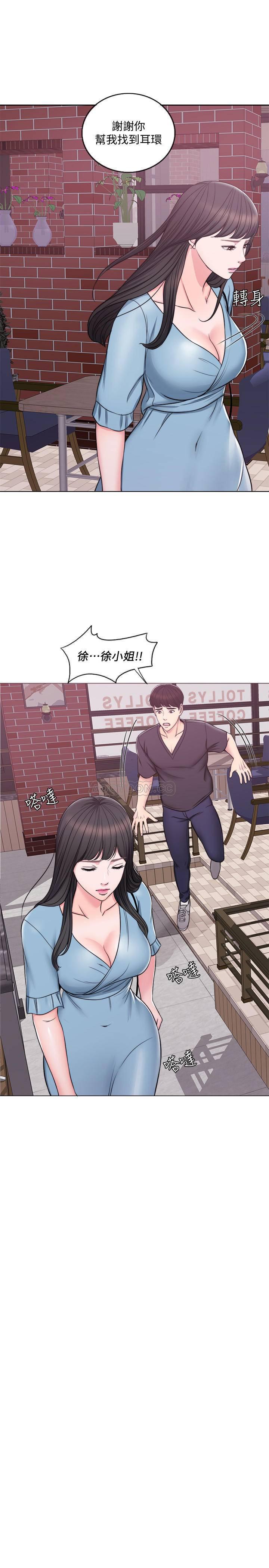 漫漫漫画韩漫全集-第4话 - 用身体确认她的心意无删减无遮挡章节图片 