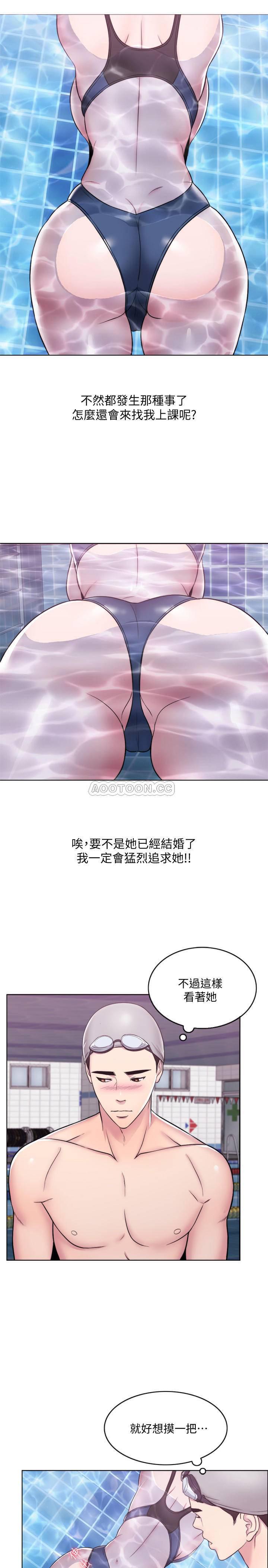 漫漫漫画韩漫全集-第4话 - 用身体确认她的心意无删减无遮挡章节图片 