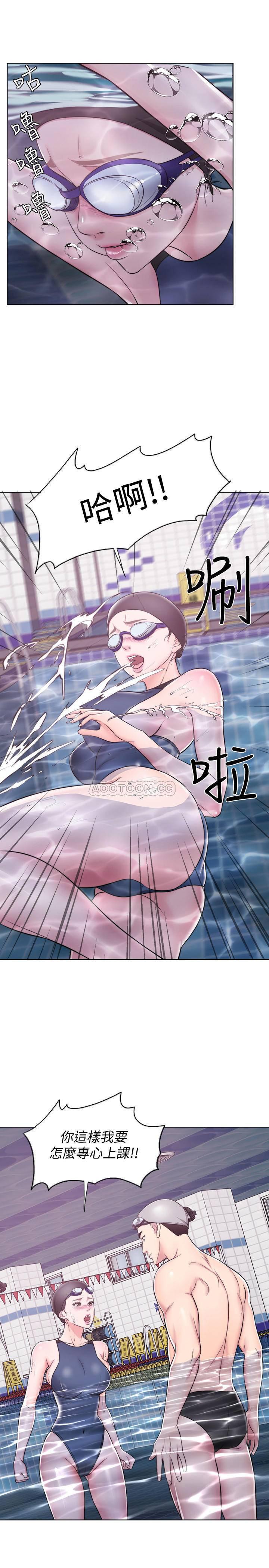 漫漫漫画韩漫全集-第4话 - 用身体确认她的心意无删减无遮挡章节图片 