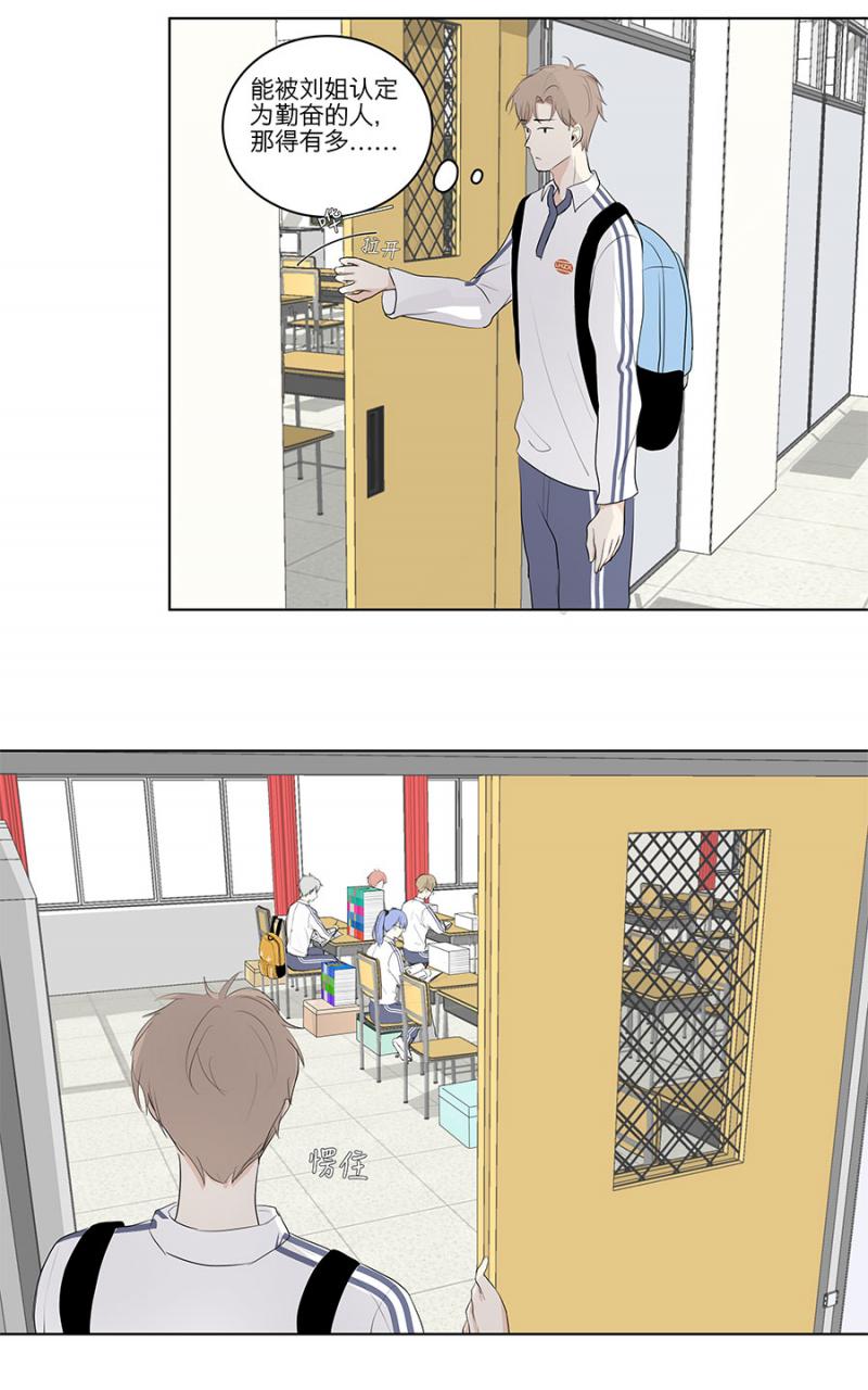 无翼鸟邪恶漫画全集韩漫全集-第4话 04 我太难了无删减无遮挡章节图片 