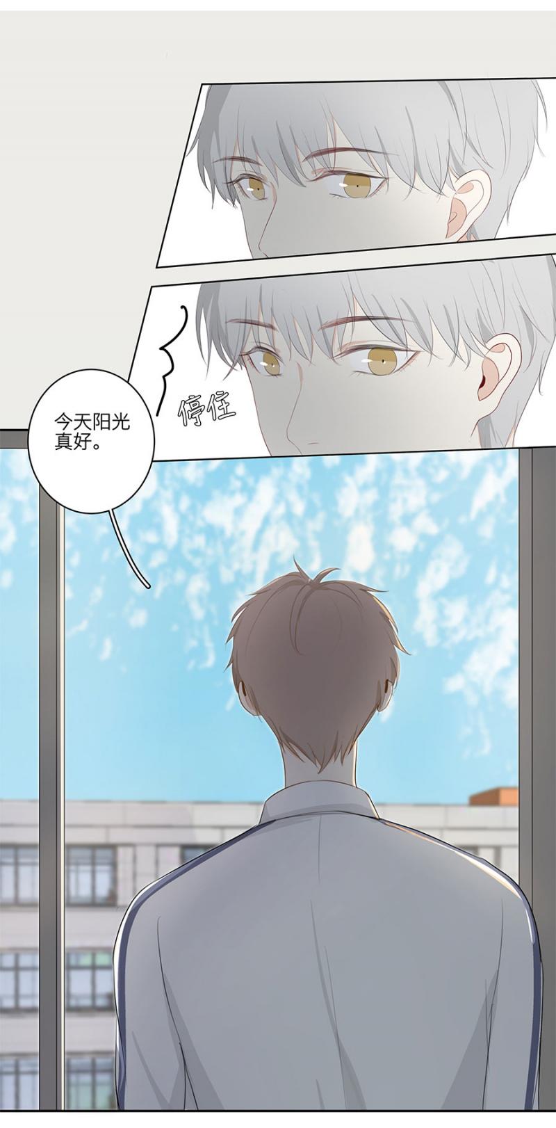 无翼鸟邪恶漫画全集韩漫全集-第7话 07 哪来的小帅哥无删减无遮挡章节图片 