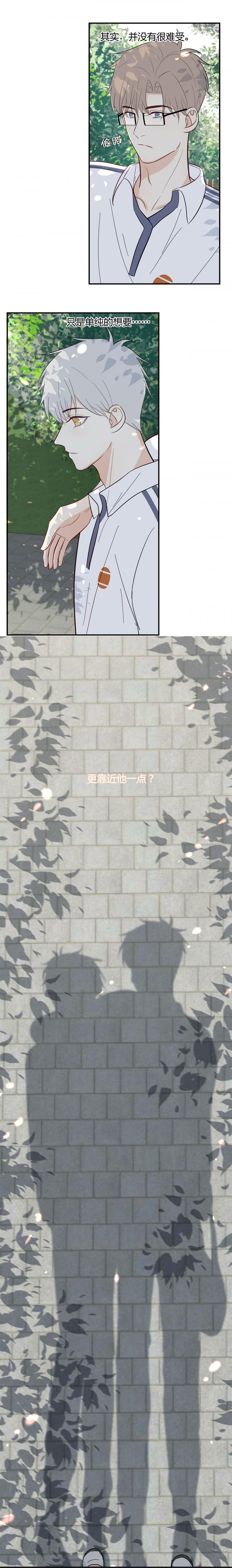 无翼鸟邪恶漫画全集韩漫全集-第16话 15 发烧无删减无遮挡章节图片 