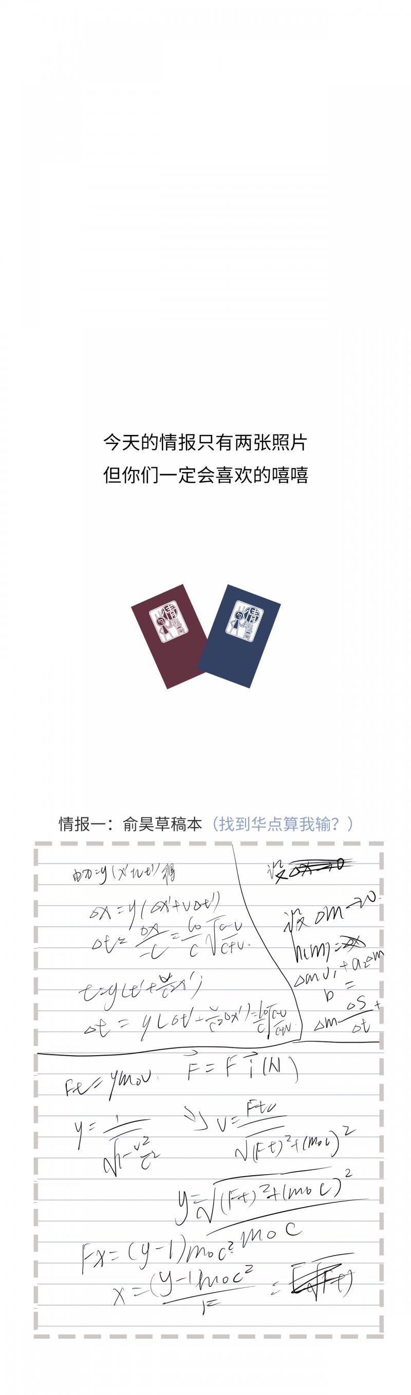 无翼鸟邪恶漫画全集韩漫全集-第19话 18 春梦无删减无遮挡章节图片 