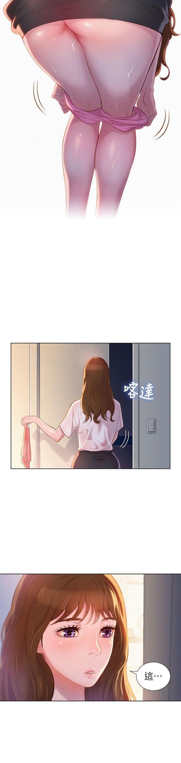 五年级作文漫画老师韩漫全集-第1话无删减无遮挡章节图片 