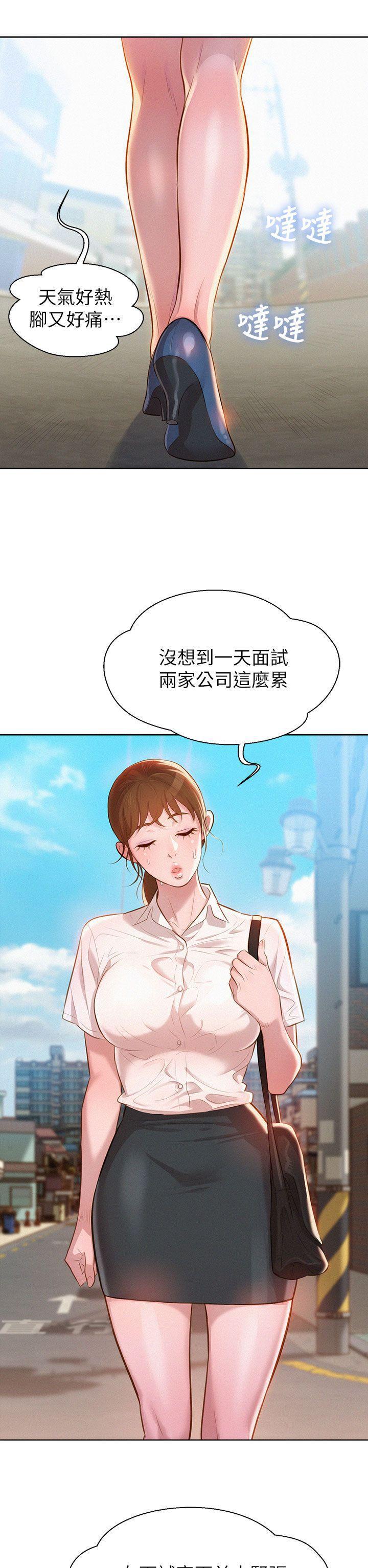 五年级作文漫画老师韩漫全集-第1话无删减无遮挡章节图片 