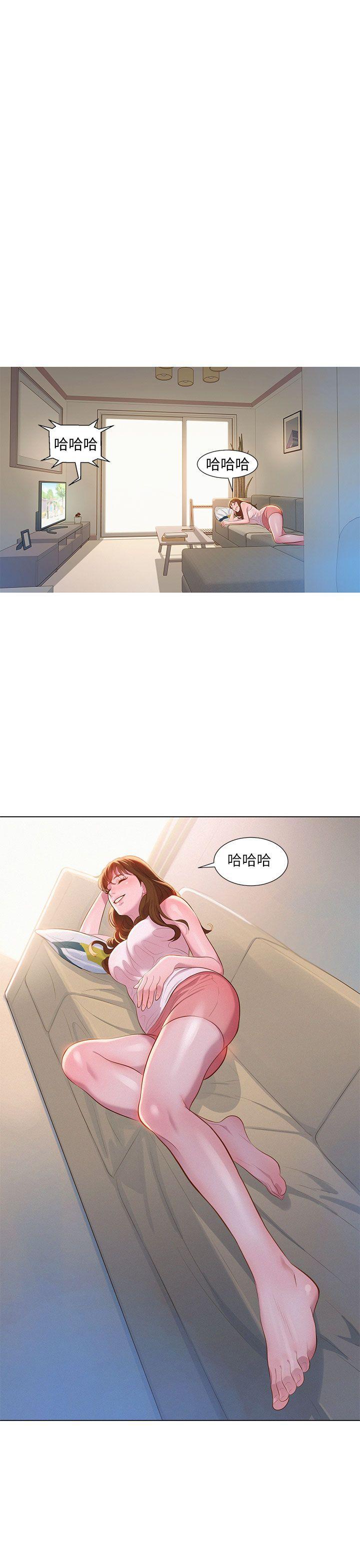 五年级作文漫画老师韩漫全集-第1话无删减无遮挡章节图片 