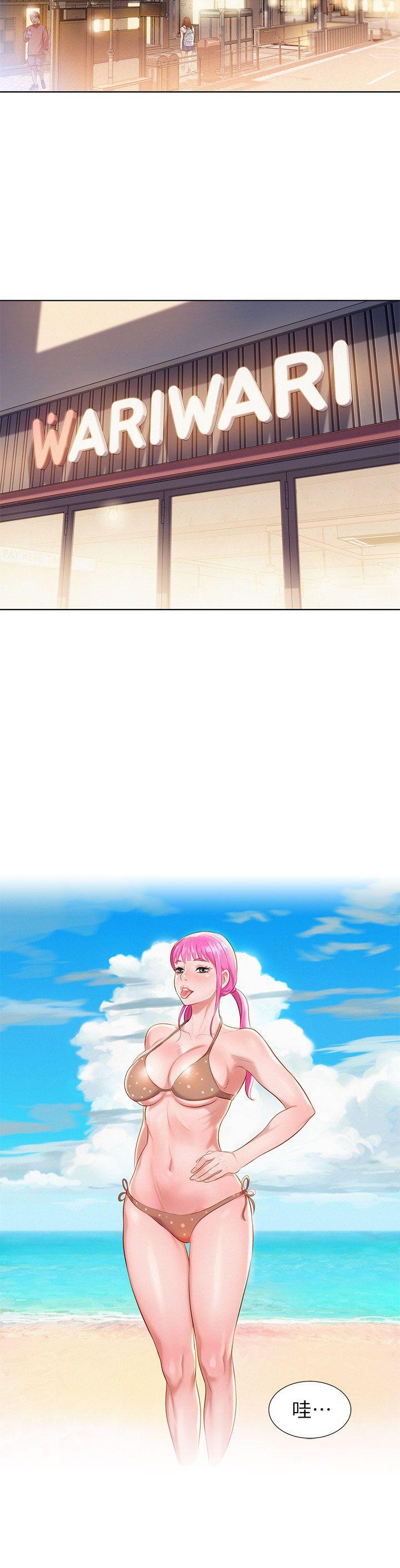 五年级作文漫画老师韩漫全集-第1话无删减无遮挡章节图片 