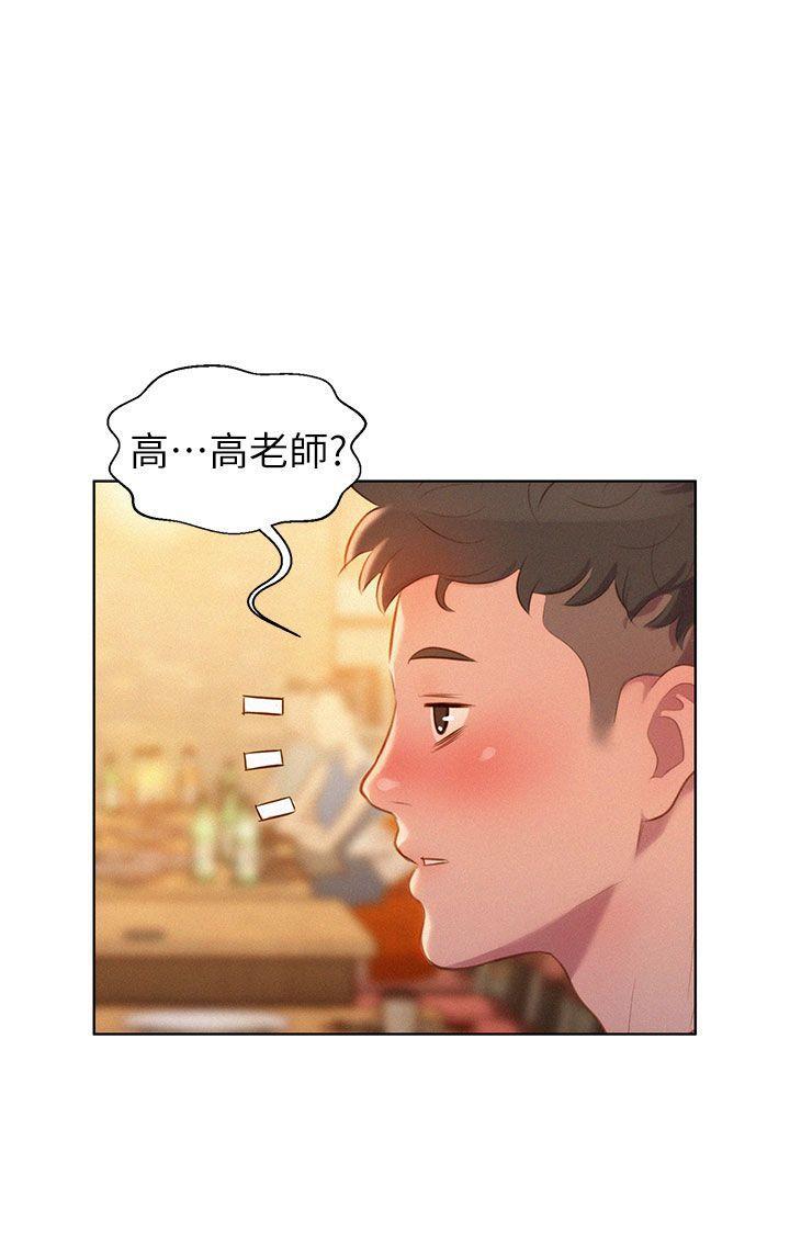 五年级作文漫画老师韩漫全集-第1话无删减无遮挡章节图片 