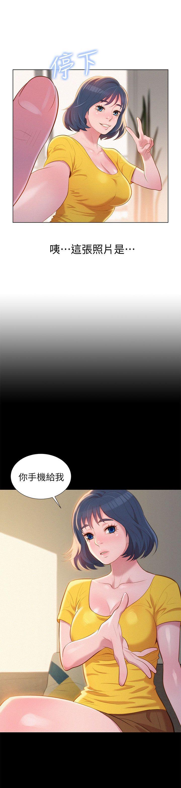 五年级作文漫画老师韩漫全集-第1话无删减无遮挡章节图片 