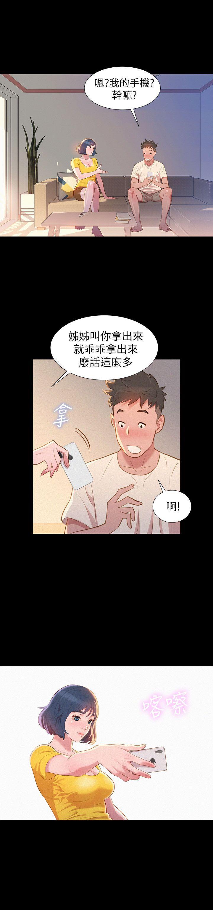 五年级作文漫画老师韩漫全集-第1话无删减无遮挡章节图片 