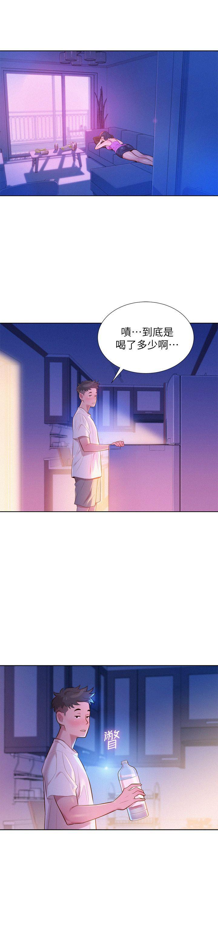 五年级作文漫画老师韩漫全集-第2话无删减无遮挡章节图片 