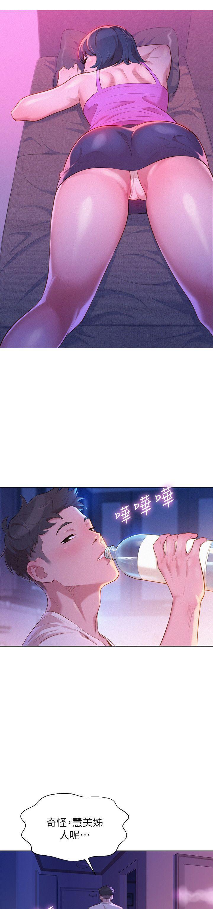 五年级作文漫画老师韩漫全集-第2话无删减无遮挡章节图片 