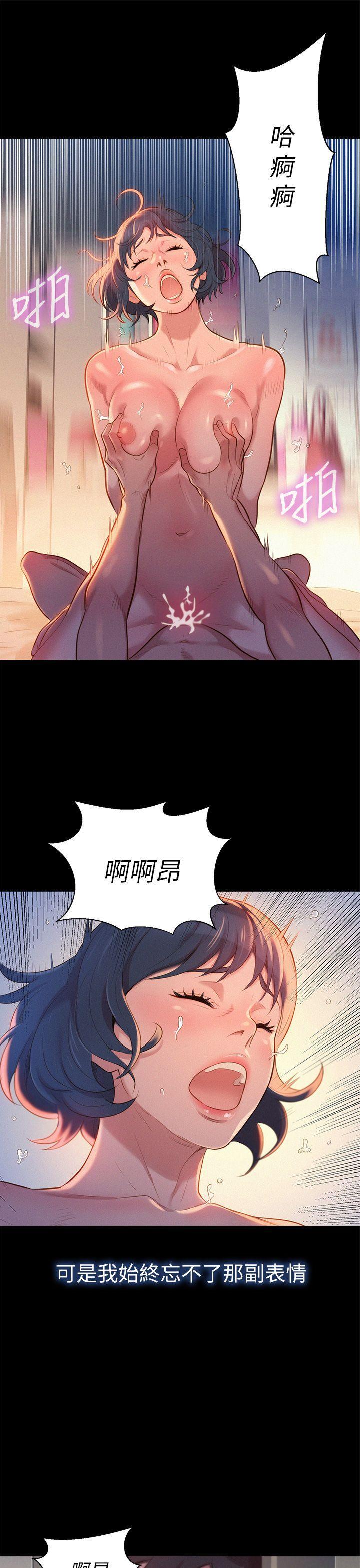 五年级作文漫画老师韩漫全集-第2话无删减无遮挡章节图片 