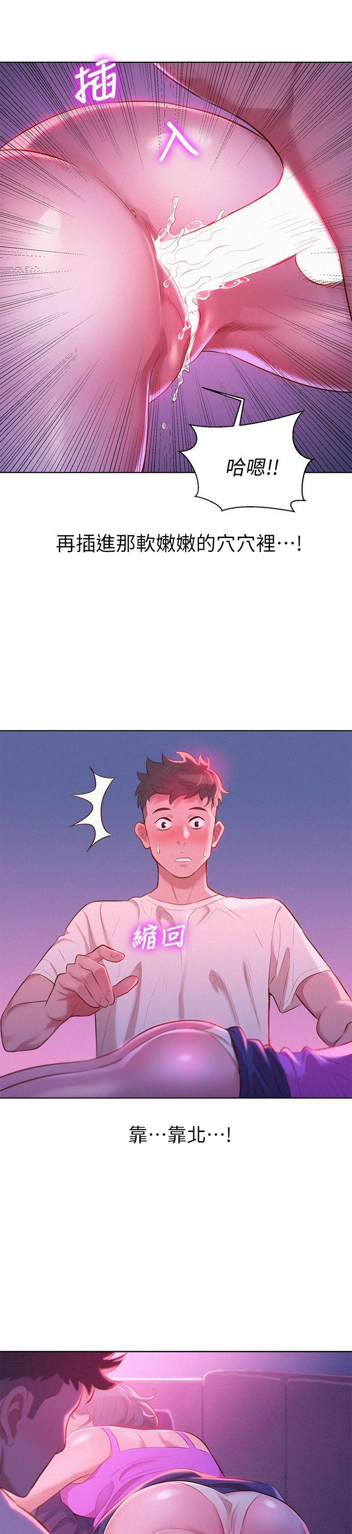 五年级作文漫画老师韩漫全集-第3话无删减无遮挡章节图片 